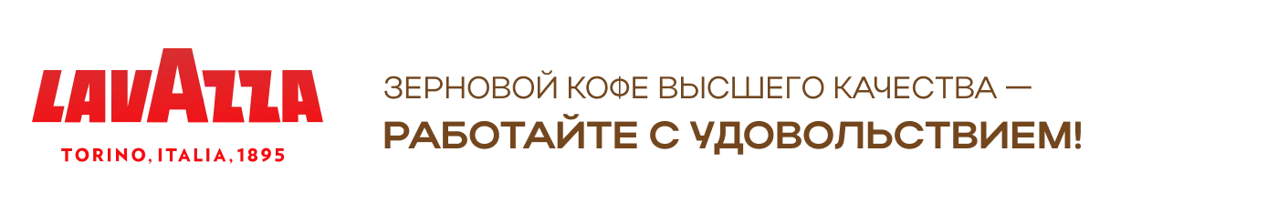 Взбодрись!